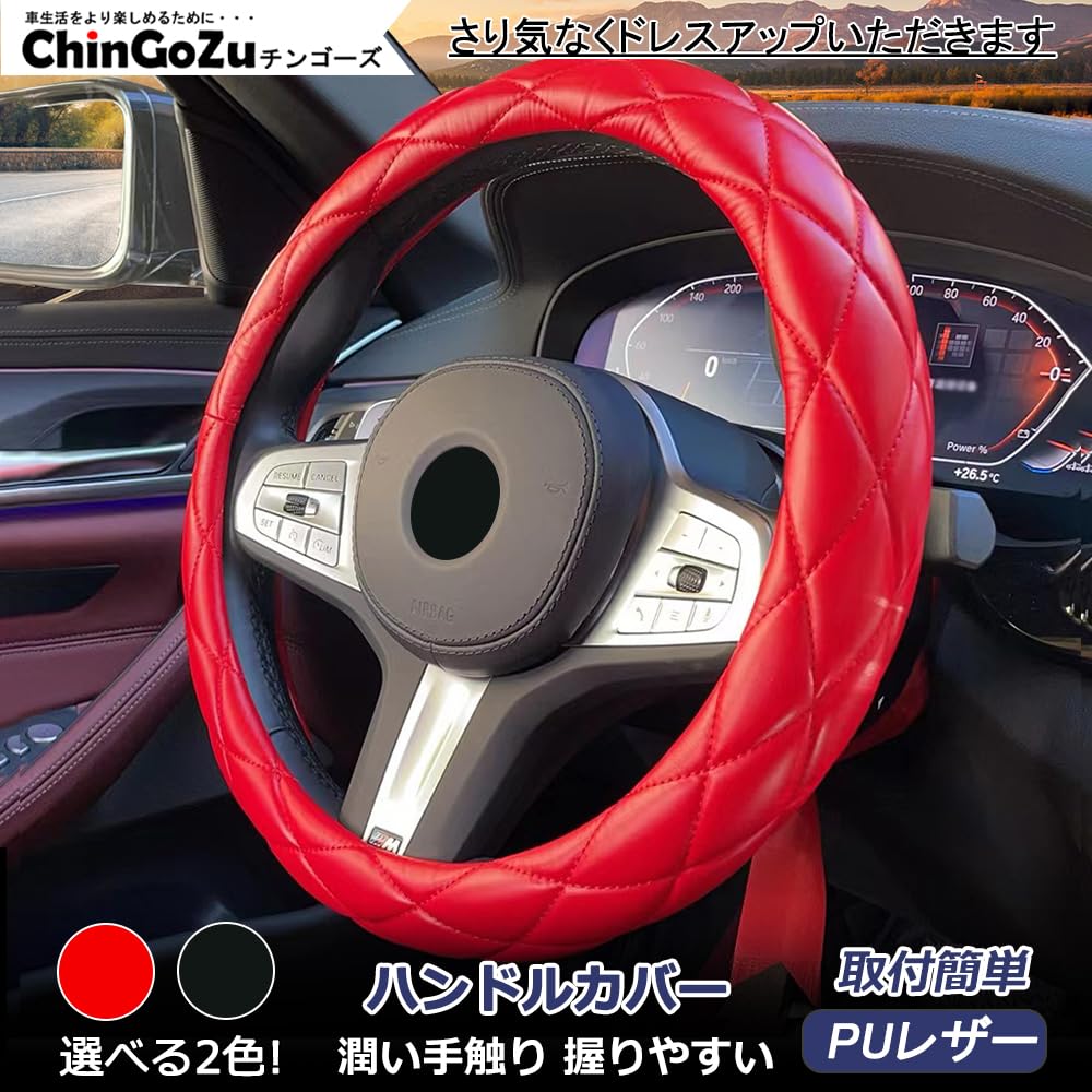 ラブライブサンシャイン Aqours 車ハンドルカバー Amazon.co.jp: ラブライブ！サンシャイン!! Aqours ハンドル
